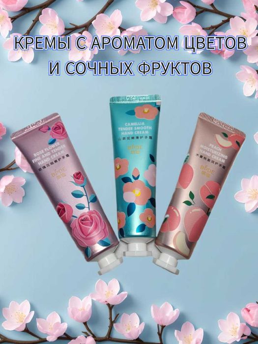 Крем для рук мороженое