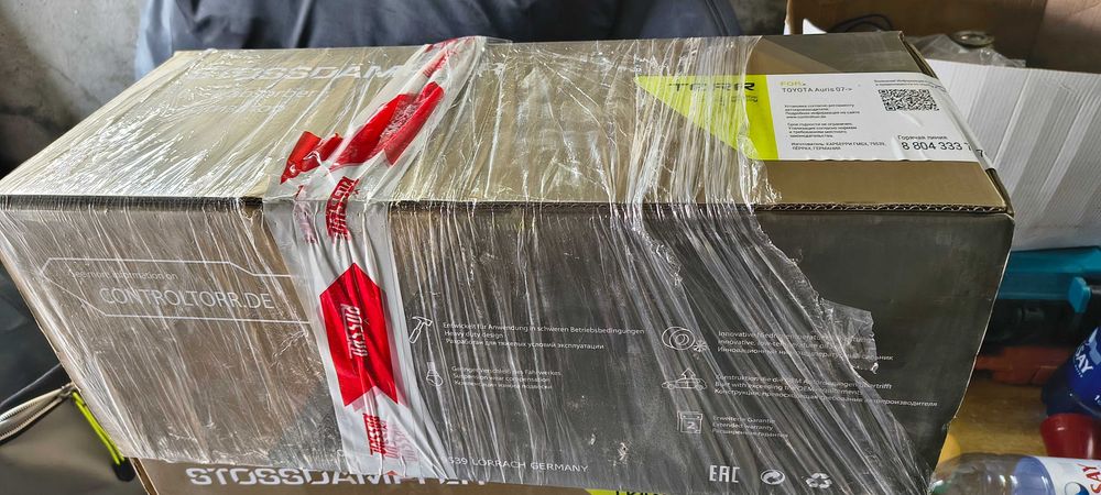 Стойки передние Toyota Corolla 06-13