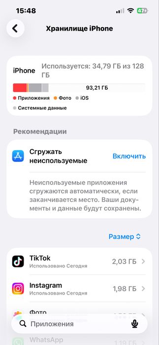 iPhone 13 темно синий цвет