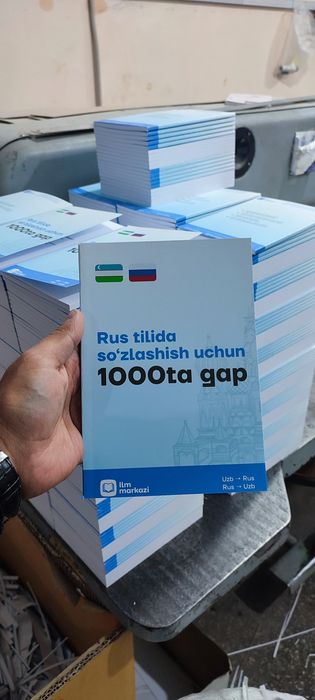 Kitob chiqarish книги печать  55-80 sum