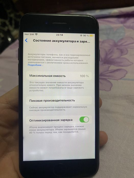 Айфон 8 продам 64гб