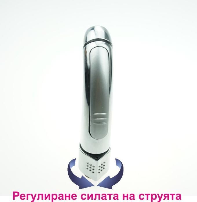 Унисекс душ-биде за поддържане на интимна хигиена