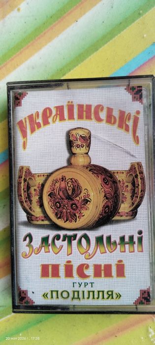 аудио кассеты.касеты