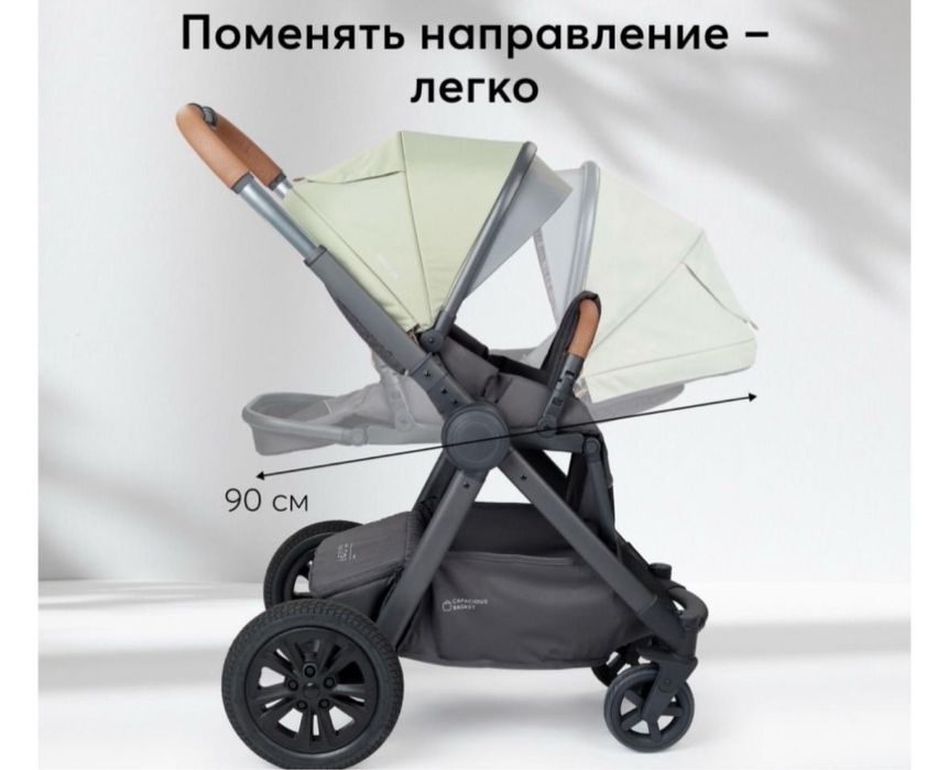 Продам коляску 2в1