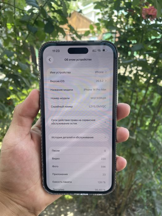 Iphone 14 Pro Max