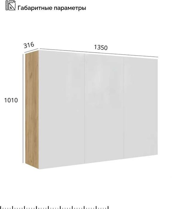 Письменный стол с выдвижными ящиками + навесной закрытый шкаф «Бостон»