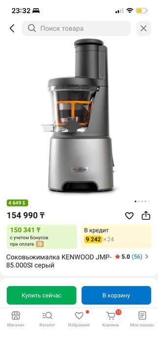 Соковыжималка kenwood
