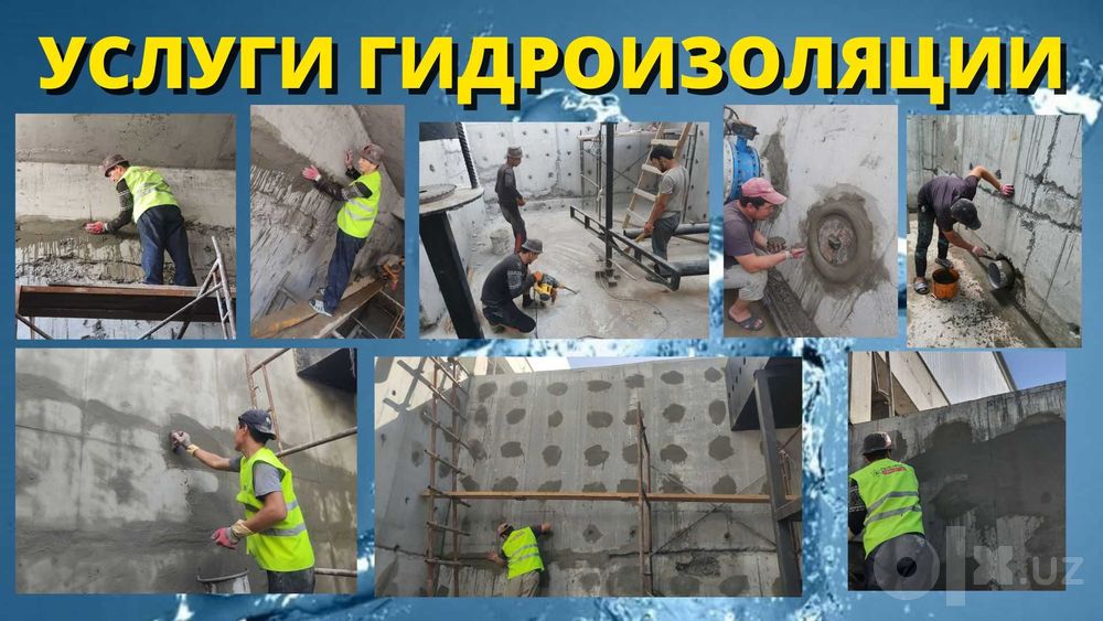 Гидроизоляция пола, потолка, подвалов, погреба, балкона с Пенетроном