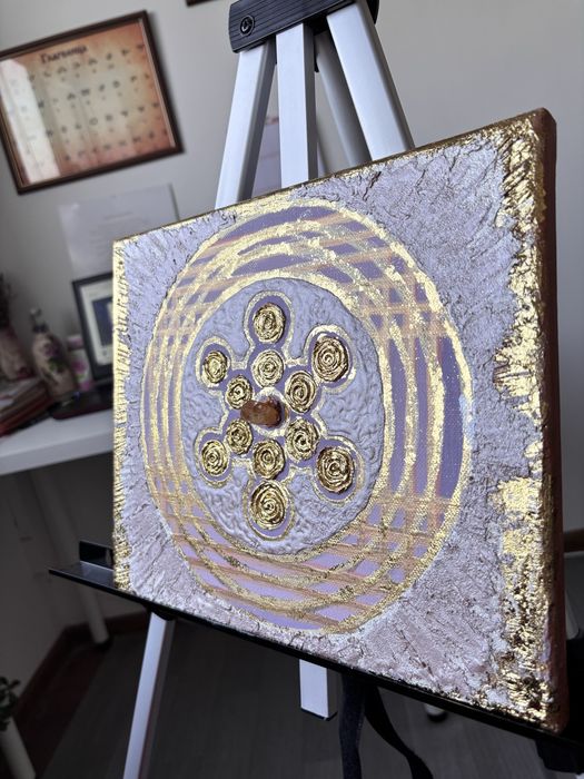 Свещеният център на изобилието - енергийна картина