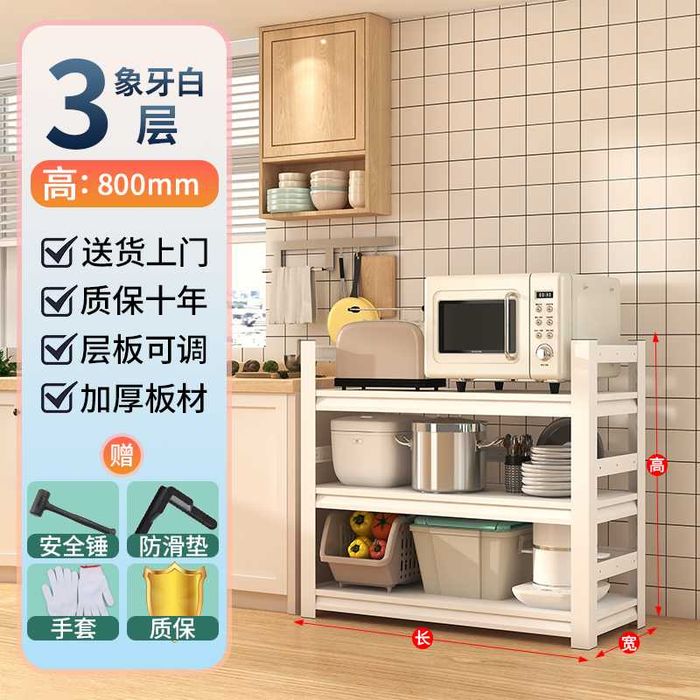 Metall stellaj uy uchun mustahkam | Стеллаж металлический для дома