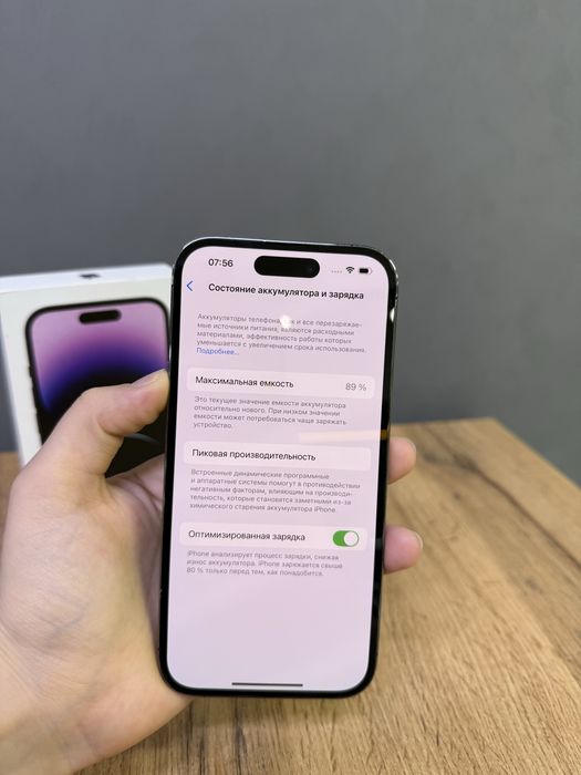 Iphone 14 Pro 128 GB | Mobile Zone