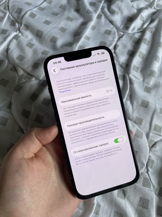iPhone 13 128gb Apple