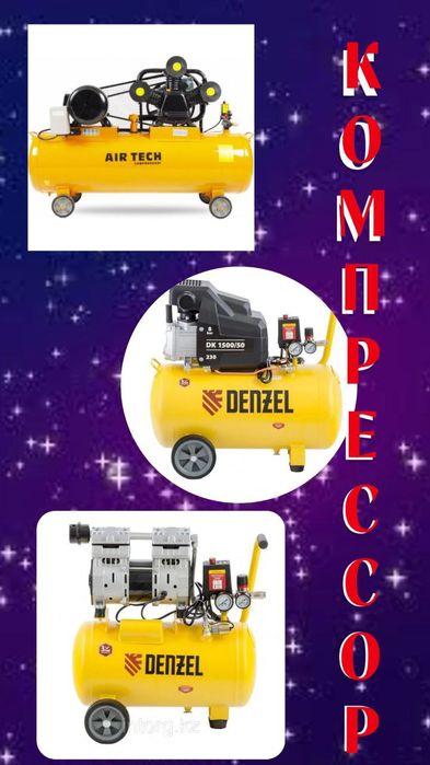 Ремонт компрессоров