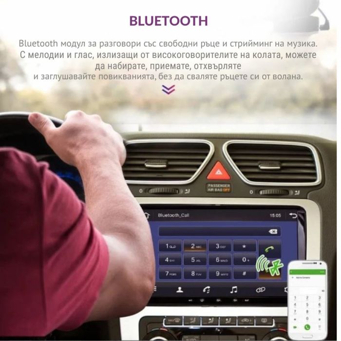 Мултимедия Android 13 за Volkswagen / Skoda – 9", CarPlay, 2