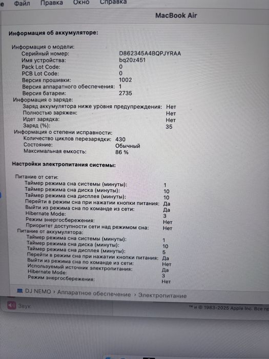 Продам MacBook Air 13/14 , М-1