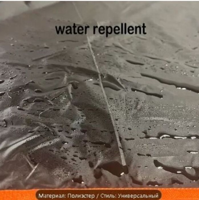 Чехол в багажник автомобиля