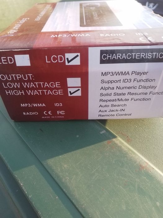 Чисто нов Сиди плеер