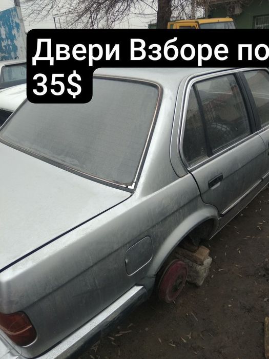 Продаю запчасти Bmw e30