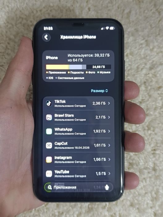 iPhone 11 в идеальном состоянии