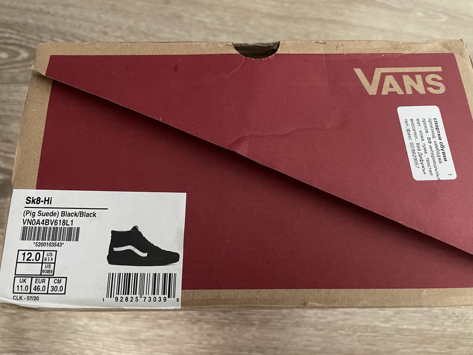 Vans мъжки кецове 46 номер