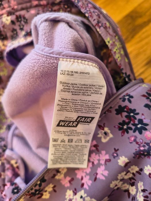 Детско софтшел яке s.Oliver