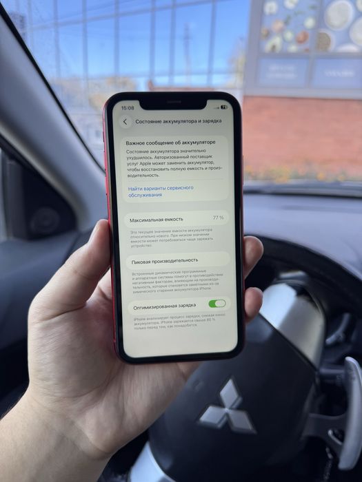 iPhone 11 64GB.В Идеале!10/10.
