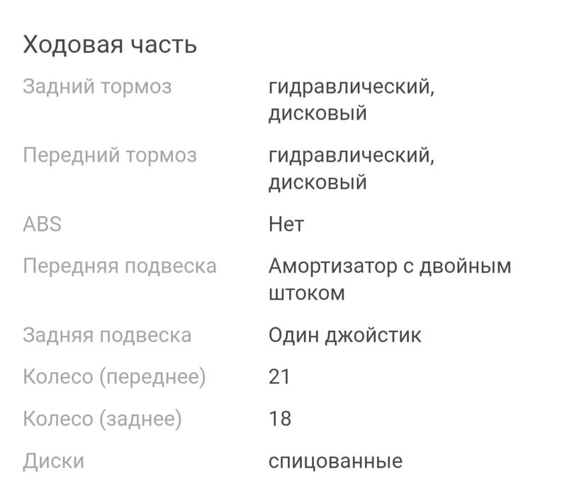 HAMMER HM 300 Воздушка