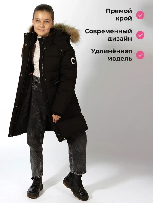 Срочно продам зимний пуховик для девочки