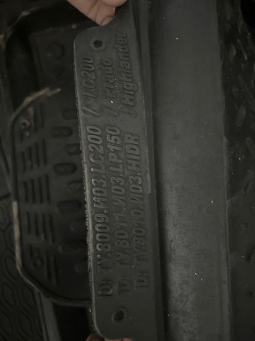 Полики универсальные, Prado 150