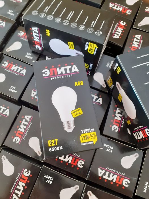 Лампочка продается