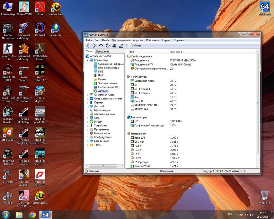 Компьютер с ретро играми