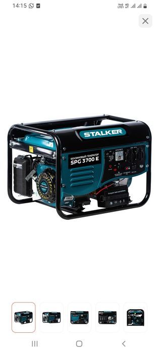 Продам генератор