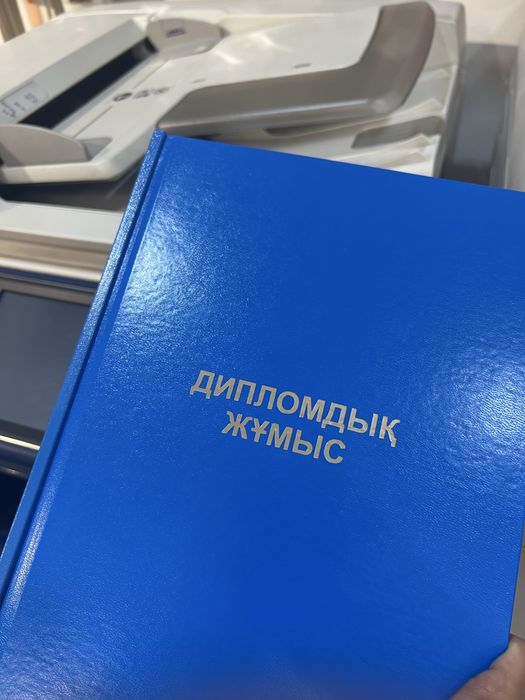 Твердый переплет