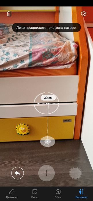 Двуетажно легло със стълба тип шкафчета