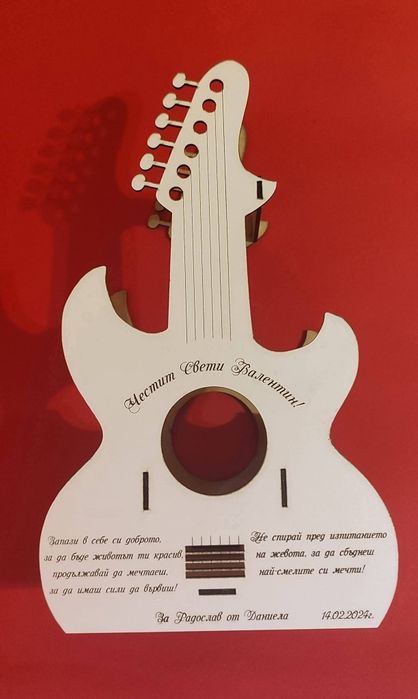 Китара- поставка за бутилка .