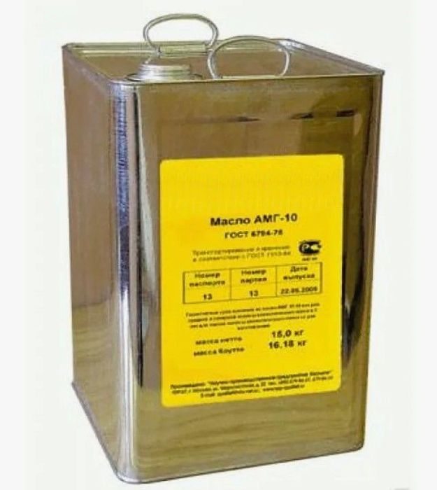Масло гидравлическое АМГ-10
