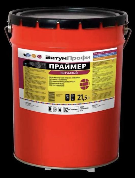 Праймер битумный 21.5л
