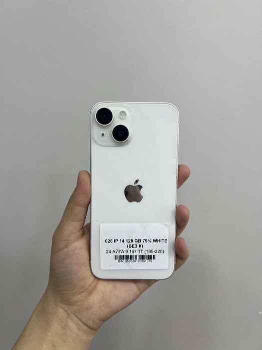Iphone 14 128gb imei-51075 Pintel.kz