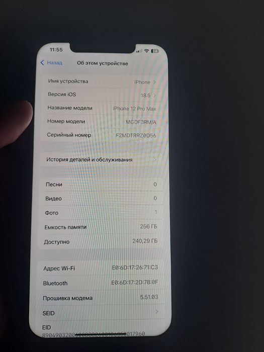 Айфон 12 про макс 256гб