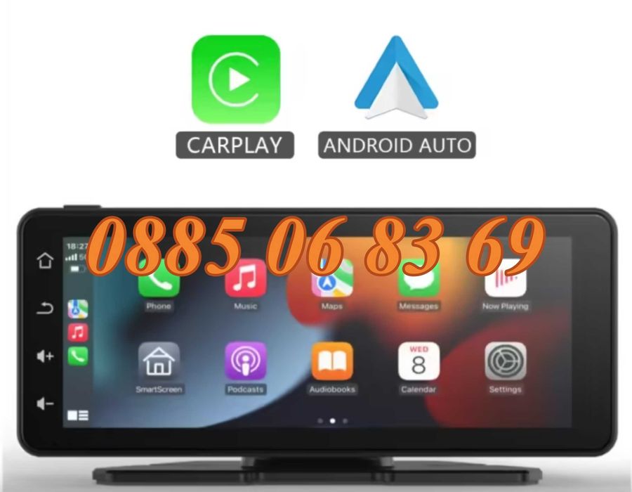 Мултимедия CarPlay / Android Auto H107V 6.86", Bluetooth, GPS, Wi-Fi