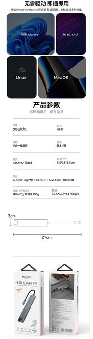 Yesido HB27 Hub 8 in 1 5Gbps/PD-100W 4K30Hz/RJ45/TF/SD Docking Station