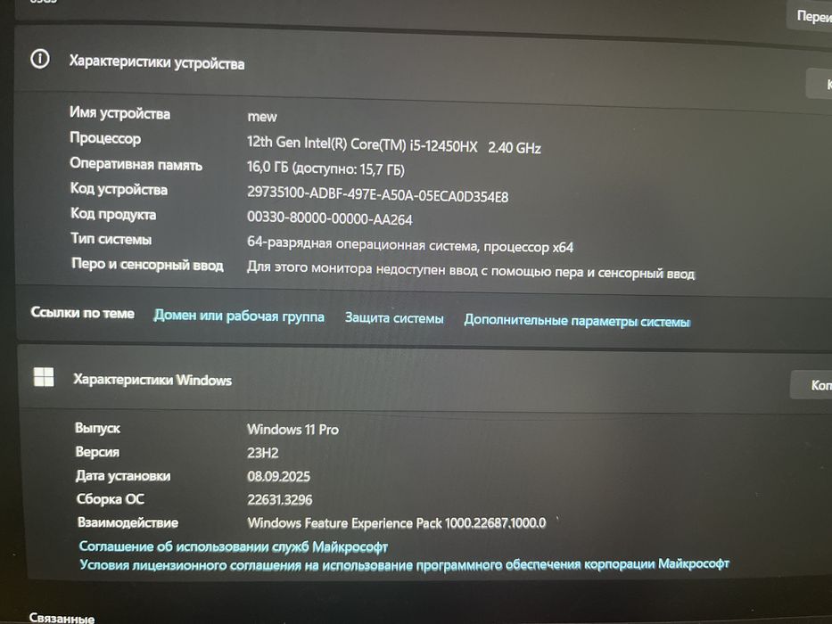 Lenovo LOQ в отличном состоянии