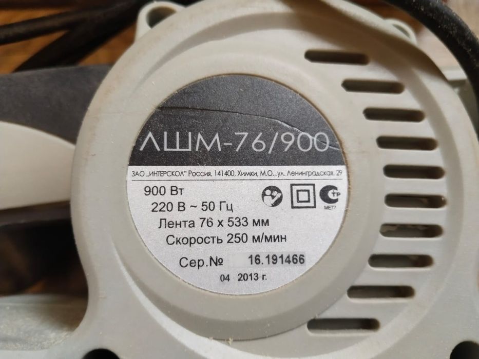 Продам шлифовальная машинку и фрейзер