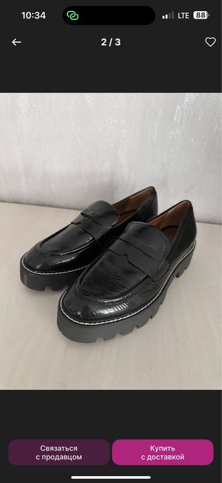 Лоферы FRANCO Sarto