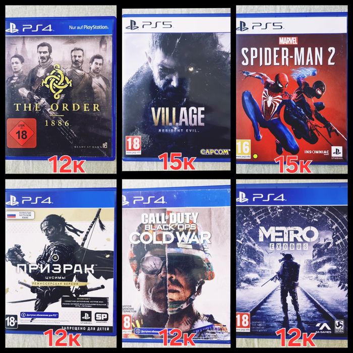 Продам игры на Playstation
