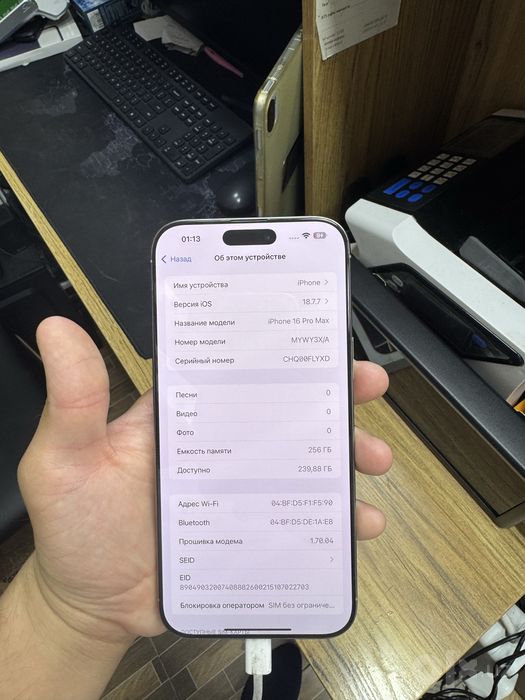 Iphone 16 pro max natural 256 gb