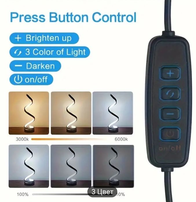 Продам декоративный светильник.