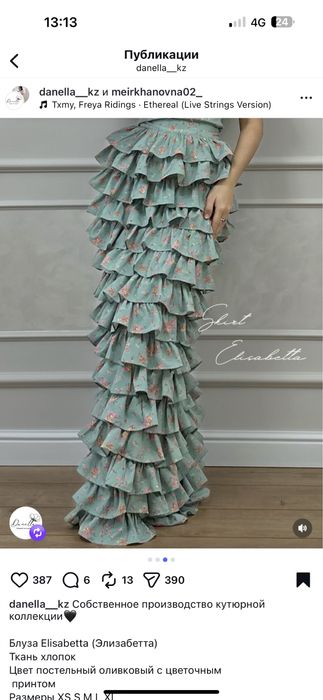 Өте әдемі ерекше сәнді  дизайнерлік көйлек