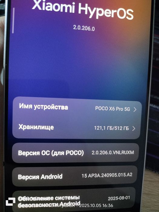 Poco X6 pro 12/512 серый