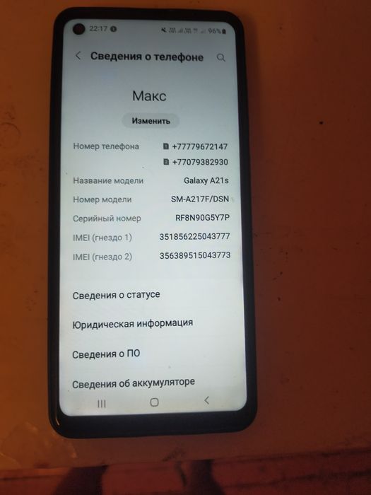 Продам телефон Самсунг Галакси А 21.